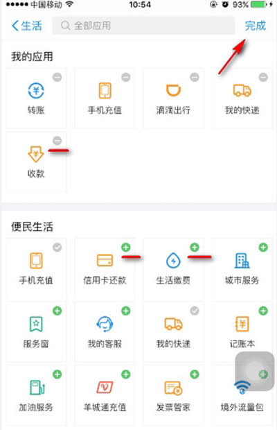 ֧9.9ҵđOÈDԔ̳_֧