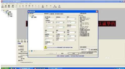 led@ʾӸ֣LedshowTWLEDϵֵk