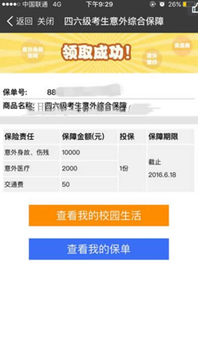 ֧46UӓӢZ46U\ÈDԔ̳_֧