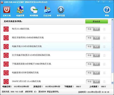 o趨rPC3000עԴarPC3000ƽk