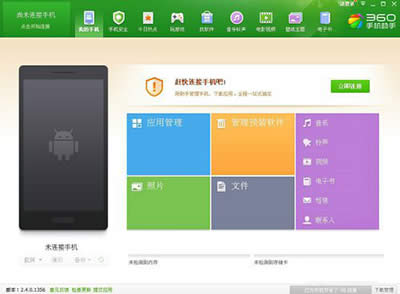 360֙Croot֙Cȡroot޵ĈDԔ̳