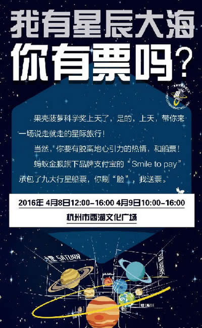 ֧smile to payӴ__֧