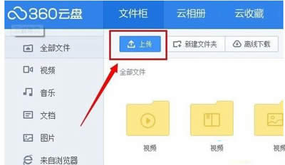 360ƱPdL(wn)ٶk360ƱPd̎k