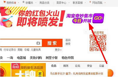 2015Ԍp12tɽɶطIȡIȡ