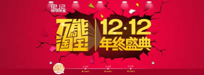 2015Ԍp12ԌtIȡkc\Ҏ(gu)t