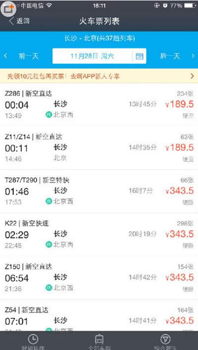 2016\܇Ʊُ֧ƱDԔ̳_֧