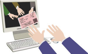 2016\܇Ʊl(f) ُƱƱȫԴȫ