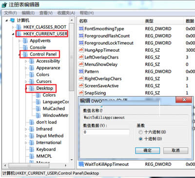 Win7ϵy(tng)עԱӿܛķٶȵk