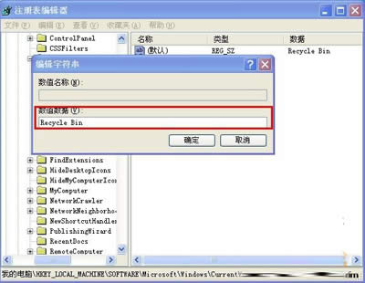 XPϵyͨ^עԱ֏ͻվյļk