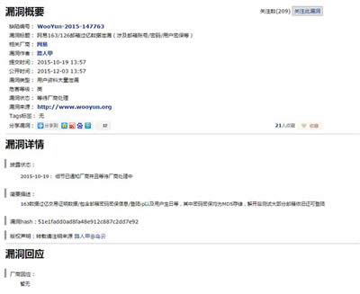 W(wng)]䡢126]䔵(sh)(j)й¶ak