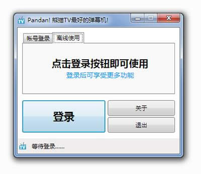 ؈tvĻܛPandanӰl(f)Ļ