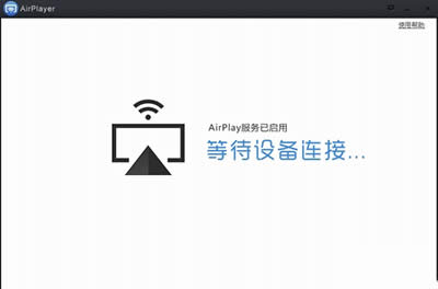 itools airplayiTools  Airplay\ÈDԔ̳