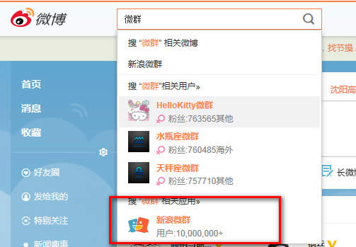 ΢\(yn)ãȺl(f)΢؂似