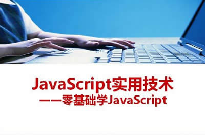 JavascriptDԔ̳֮Ԅݔı_javascript