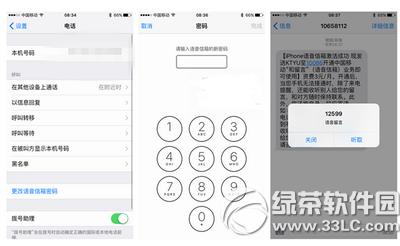 ios9.2Zô Oios9.2ʽZʹý̳1