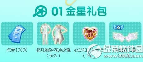 qq6\(yn)ǻ(dng)W(wng)ַ 10000c(din)ȯM(fi)