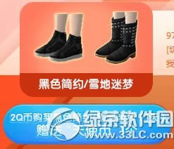 qq6ʹ(l)@(dng)W(wng)ַ Iɫ(jin)s/ѩԉ(mng)ʹ