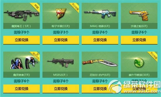 (zhn)ӶY(dng)W(wng)ַ (l)ڿg4