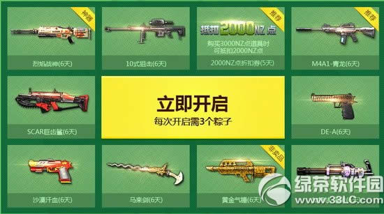 (zhn)ӶY(dng)W(wng)ַ (l)ڿg5