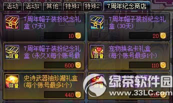 dnf7oӲô@ dnf7oӲʲô2