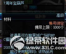 dnf7ꌚJô@ dnf7ꌚJʲô1