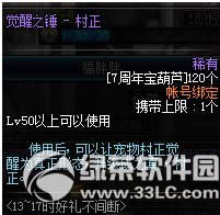 dnf7ꌚJô@ dnf7ꌚJʲô2