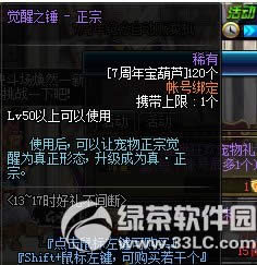 dnf7ꌚJô@ dnf7ꌚJʲô5