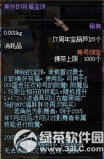 dnf7ꌚJô@ dnf7ꌚJʲô4