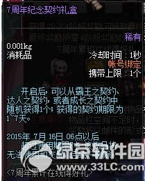 dnf7ӋھúöY ӋھúöY3