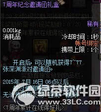 dnf7ӋھúöY ӋھúöY4