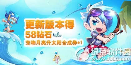 ܸ³İ汾(dng) 58@ʯc̫ꖺϳȯ