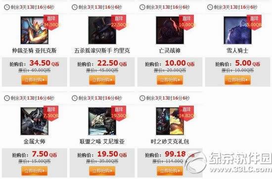 lol612հr2015 lol612131415հrӢƤw0