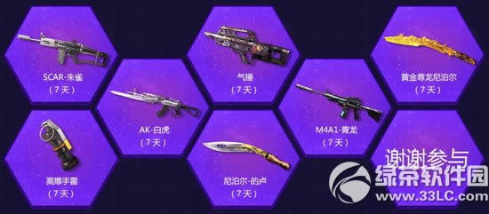 (zhn)6»Y(ji)I(yng)(dng)W(wng)ַ qqg[ؙ(qun)