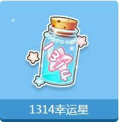 qqw܇1314\΄ 1314\΄ժ