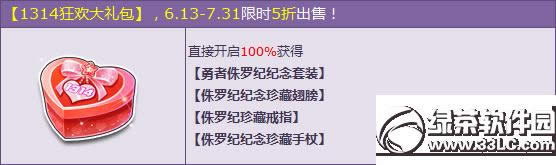 qqw܇1314gY5۵ǈ ٪_ooƷ1