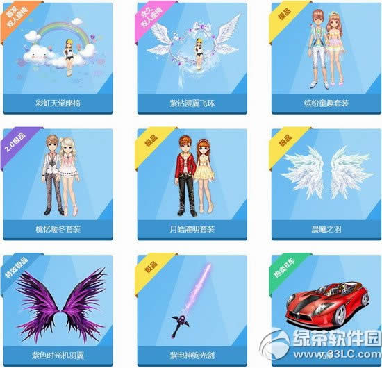 qqw܇ʺ޻΄ô ʺ޻΄ժB2