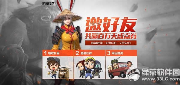 csol2ѻӾW(wng)ַ Afc(din)ȯ1