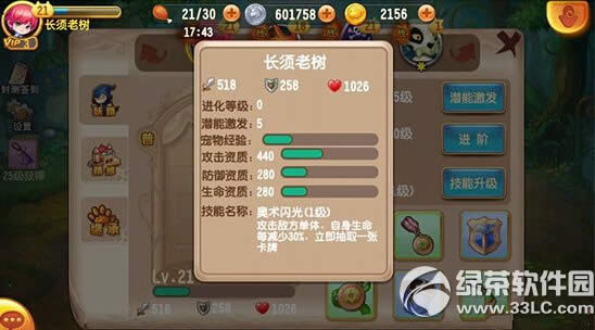 PӛY|(zh)β鿴 PӛY|(zh)鿴ʽȫ4