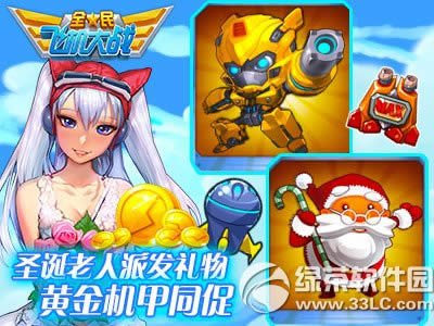 ȫwC(zhn)gc6һȤζC _öY_