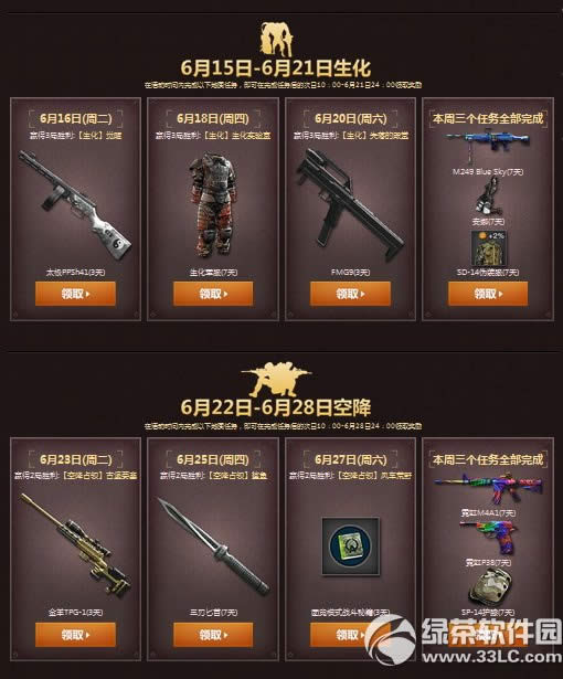 (zhn)֮ڶ؈DؚwӾW(wng)ַ (zhn)һ(zhn)