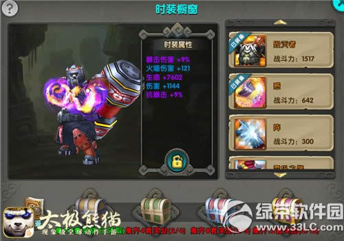 ̫O؈r(sh)bӸħ ̫O؈r(sh)bħ