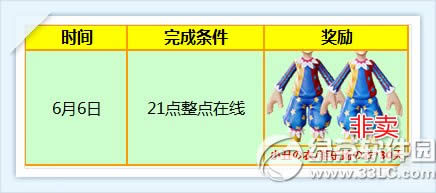 r656ջ 8776cȯ+uͯ(ji)2