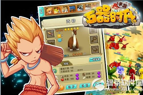 ʯ���r��2���ﲼꇴ�ȫ ʯ���r��2���ﲼ��淨����3