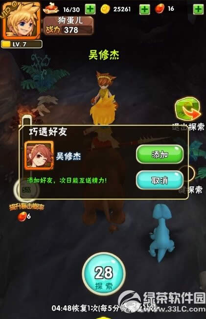 ʯr(sh)2̽ô ʯr(sh)2̽淨4