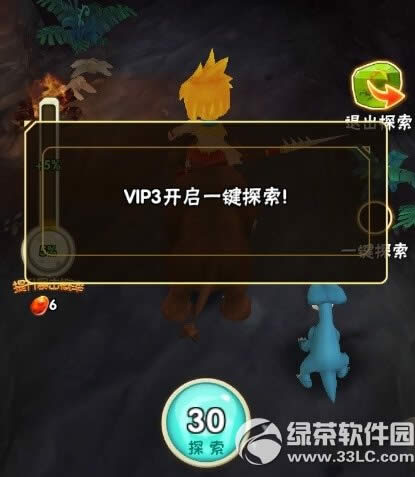 ʯr(sh)2̽ô ʯr(sh)2̽淨5