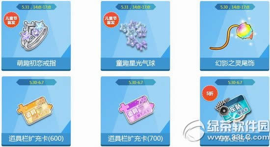 qqw܇(ch)Ų»صͯ(dng) һhigh(li)6