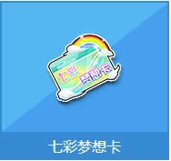 qqw܇߲ʉ뿨X ߲ʉ뿨ʲô(jing)(l)1