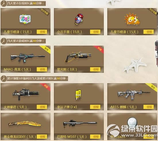 (zhn)ˬ2ڻ(dng)W(wng)ַ 