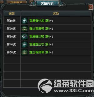 ۠ԱR¸ 5°汾R¸3