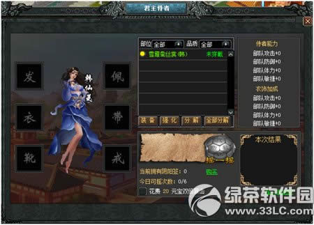 ۠ԱR¸ 5°汾R¸7